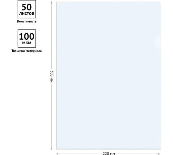 Папка-уголок OfficeSpace Fmu15-7874 А4, 100 мкм, пластик, прозрачная, бесцветная Fmu15-7_874