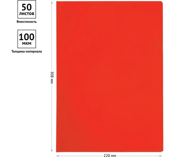 Папка-уголок OfficeSpace Fmu15-1088 А4, 100 мкм, пластик, прозрачная, красная Fmu15-10_880
