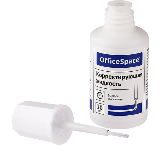 Корректирующая жидкость OfficeSpace CF2067077 20 мл, на химической основе, с кисточкой CF20_67077
