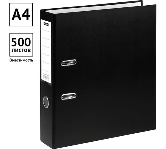 Папка-регистратор OfficeSpace 75 мм, бумвинил, с карманом на корешке 340058