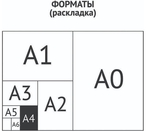 Папка-скоросшиватель OfficeSpace с 10 вкладышами, с перфорацией, А4, 160 мкм 281209