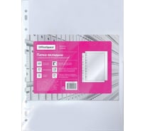 Папка-вкладыш OfficeSpace с перфорацией, файл А4, 45 мкм, глянцевая 269264