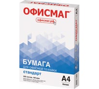 Офисная бумага ОФИСМАГ А4, 80 г/м2, 500 листов, марка С, Стандарт, 146 CIE 110532 25462137