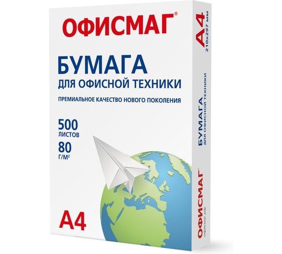Офисная бумага ОФИСМАГ А4, 80 г/м2, 500 листов, марка С, Стандарт, 146 CIE 110532 1