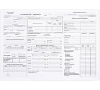 Бланк STAFF Путевой лист автобуса офсет, А4, 198x275 мм, спайка 100 шт 130271