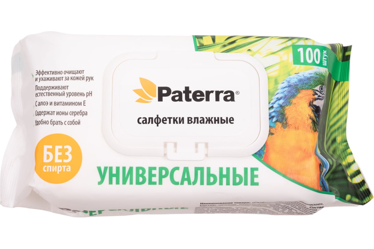 Влажные салфетки PATERRA Универсальные с пластиковым клапаном, 100 шт. в  упаковке 104-099 - выгодная цена, отзывы, характеристики, фото - купить в  Москве и РФ