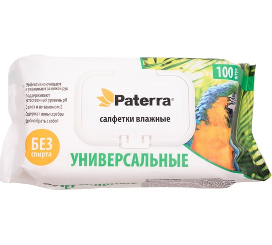 Влажные салфетки PATERRA Универсальные с пластиковым клапаном, 100 шт. в упаковке 104-099 1