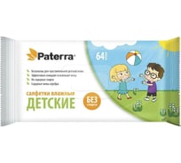 Влажные салфетки PATERRA Детские 64 шт. в упаковке, размер салфетки 14х19 см 104-088