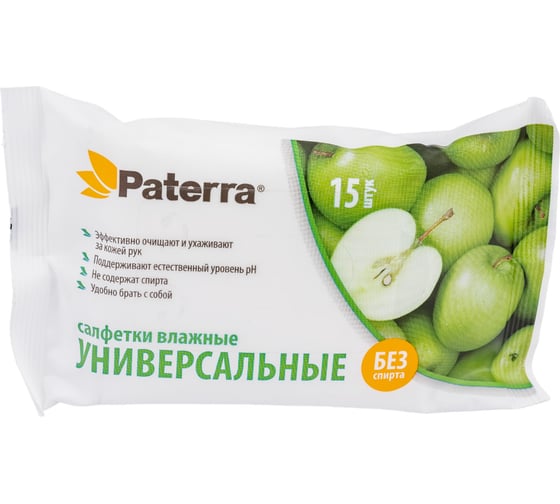 Влажные салфетки PATERRA Универсальные 15 шт. 104-085