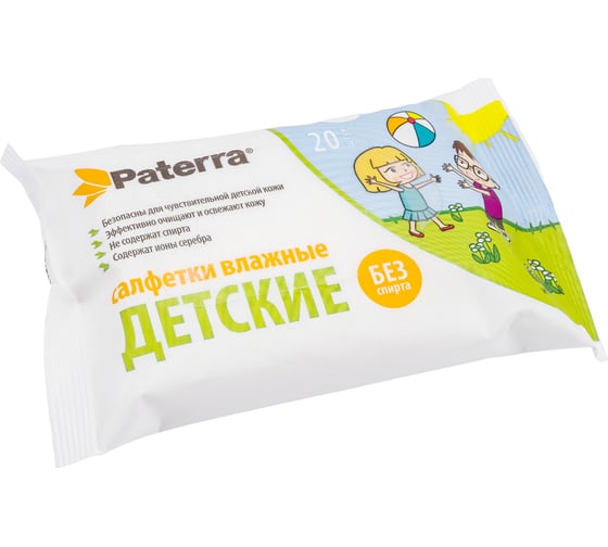 Влажные салфетки PATERRA Детские 20 шт. в упаковке 104-091