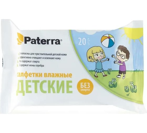 Влажные салфетки PATERRA Детские 20 шт. в упаковке 104-091 1