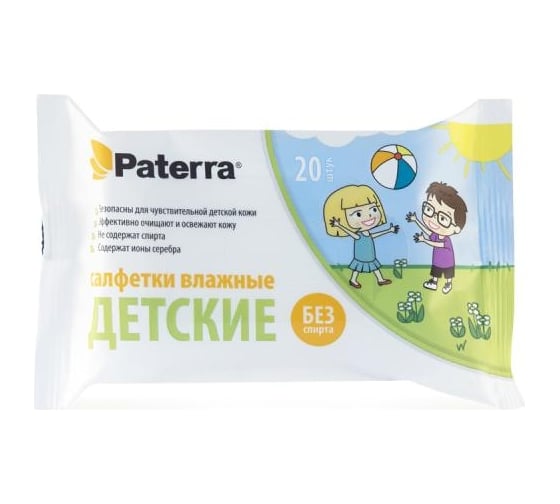 Влажные салфетки PATERRA Детские 20 шт. в упаковке 104-091