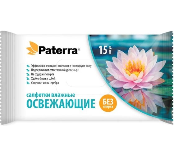 Влажные салфетки PATERRA Освежающие 15 шт. в упаковке, размер салфетки 15х17 см 104-082