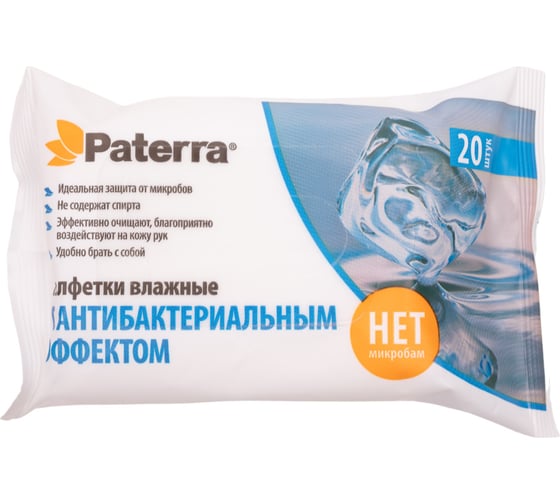 Влажные салфетки PATERRA Антибактериальные 20 шт. 104-084 1