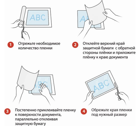 Самоклеящаяся пленка BRAUBERG 531799