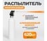 Баллон многоразовый для аэрозолей WIEDERKRAFT 620 мл WDK-65680 2