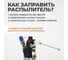 Баллон многоразовый для аэрозолей WIEDERKRAFT 620 мл WDK-65680 4