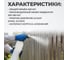 Баллон многоразовый для аэрозолей WIEDERKRAFT 620 мл WDK-65680 7