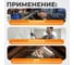 Баллон многоразовый для аэрозолей WIEDERKRAFT 620 мл WDK-65680 8