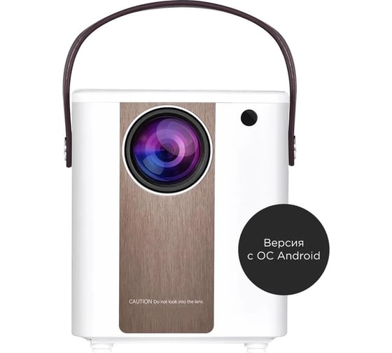 Проектор ZDK LCD Zodikam Z02 android edition White z02A_white