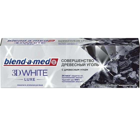Зубная паста BLEND_A_MED 3D White Luxe Древесный уголь 75 мл 0001020830