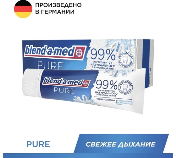 Зубная паста BLEND_A_MED Pure Свежее дыхание 75 мл 0001020815