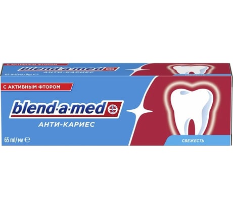 Зубная паста BLEND_A_MED Анти_Кариес Свежесть 65 мл 0001020848
