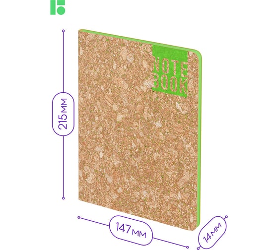 Записная книжка Berlingo Green Series А5, 80 л, кожзам, зеленый срез, светло-коричневый NB0_88001