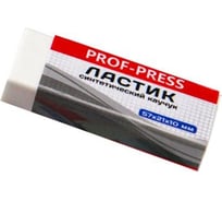 Ластик Prof-Press синтетический каучук, белый, 57x21x10 мм, в индивидуальной упаковке ЛС-0732