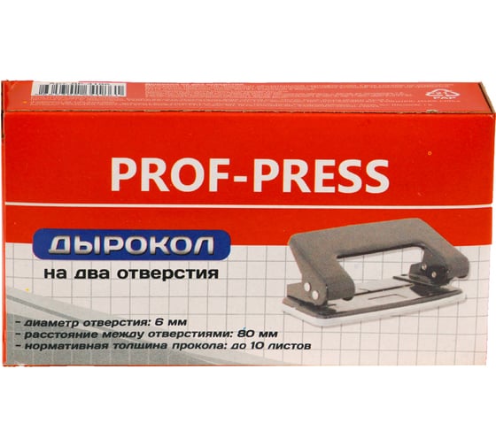 Дырокол Prof-Press на 10 листов, металлический, в картонной коробке ДР-4186