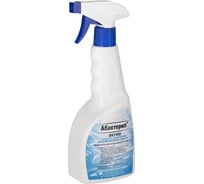 Антисептическое средство Абактерил АКТИВ 500 мл, с триггером, курковый распылитель АА-211