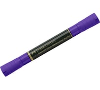Маркер акварельный пигментированный Faber-Castell "Albrecht Dürer", цвет 136 малиново-фиолетовый, двухсторонний, кистевой/пулевидный, 1 шт. 160436