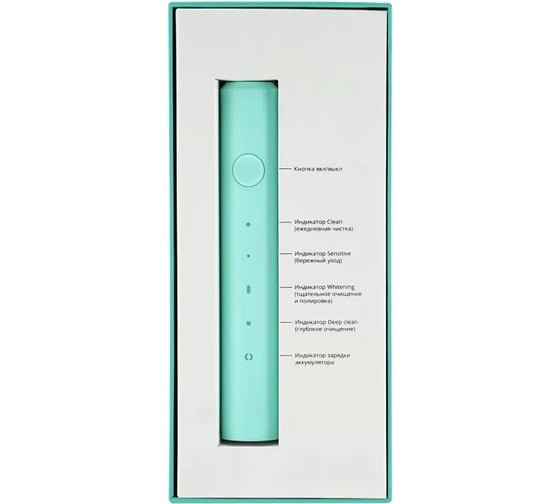 Электрическая звуковая зубная щетка Revyline RL 040, цвет зелёный 6511