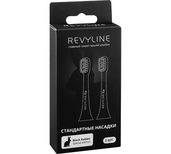 Насадка Revyline RL 040 New, чёрная 7098
