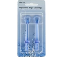 Насадки для языка для ирригатора Revyline RL 450, 2 шт 5190