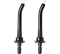 Пародонтальная сменная насадка для ирригатора Revyline RL650, цвет черный 2 шт 6057