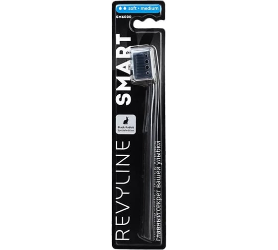 Зубная щетка Revyline SM6000 Smart Black Rabbit Special Edition, мягкая 7014