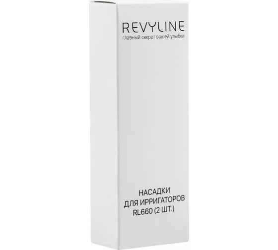 Стандартная сменная насадка для ирригатора Revyline RL660, цвет черный 2 шт 6038