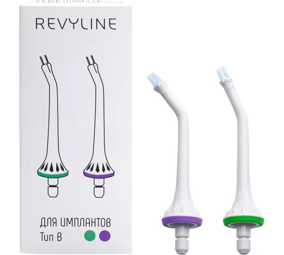 Насадки для имплантов Revyline тип В 2 шт 4731