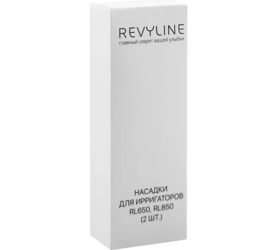 Сменная насадка для имплантов для ирригатора Revyline RL650, цвет черный 2 шт 6054
