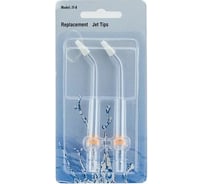 Ортодонтические насадки Revyline RL 450 2 шт 5191