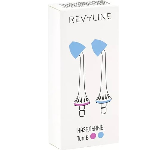 Назальные насадки Revyline тип B 2 шт 5049