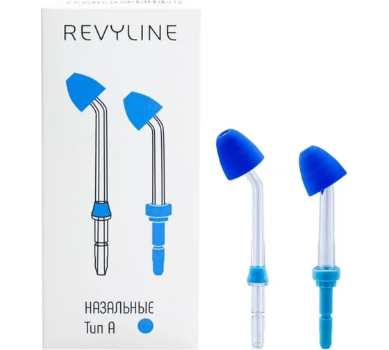 Назальные насадки Revyline тип А 2 шт 4519