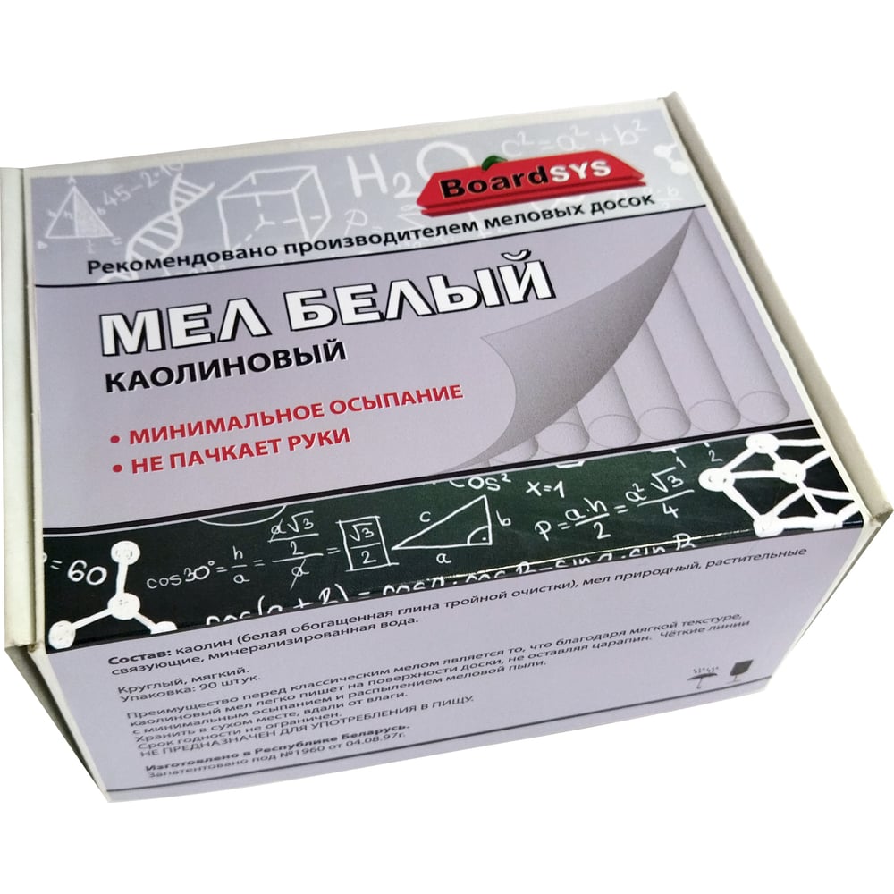 Классный мел BoardSYS 3-ной каолиновой очистки, 90 шт. Мел-90