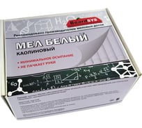 Классный мел BoardSYS 3-ной каолиновой очистки, 90 шт. Мел-90