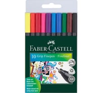 Набор капиллярных ручек Faber-Castell grip finepen 10 цветов, 0,4мм, трехгранные, пластиковый чехол, европодвес 151610