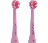 Насадка для щетки Revyline RL020, розовая 5397