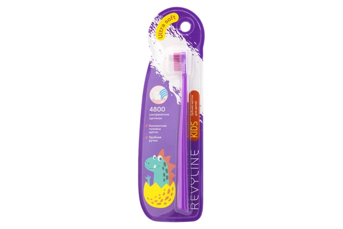 Детская зубная щетка Revyline Kids, US4800, от 3 до 12 лет, фиолетовая ...