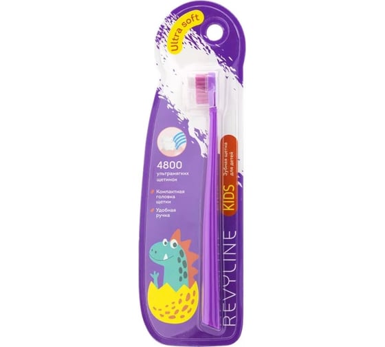 Детская зубная щетка Revyline Kids, US4800, от 3 до 12 лет, фиолетовая 6612