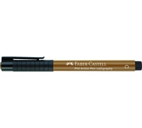 Капиллярная ручка Faber-Castell pitt artist pen calligraphy цвет 180 умбра натуральная, с 2.5 мм, пишущий узел каллиграфический 167580